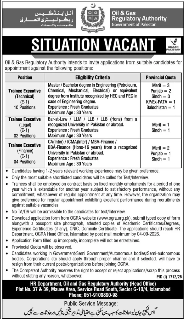 ogra-trainee-executive-jobs-2026-apply-by-4-september