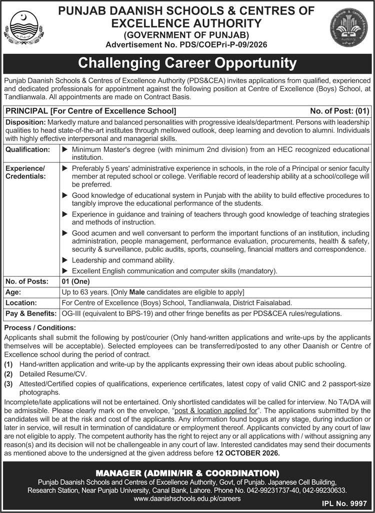 daanish schools principal job 2026 advertisement