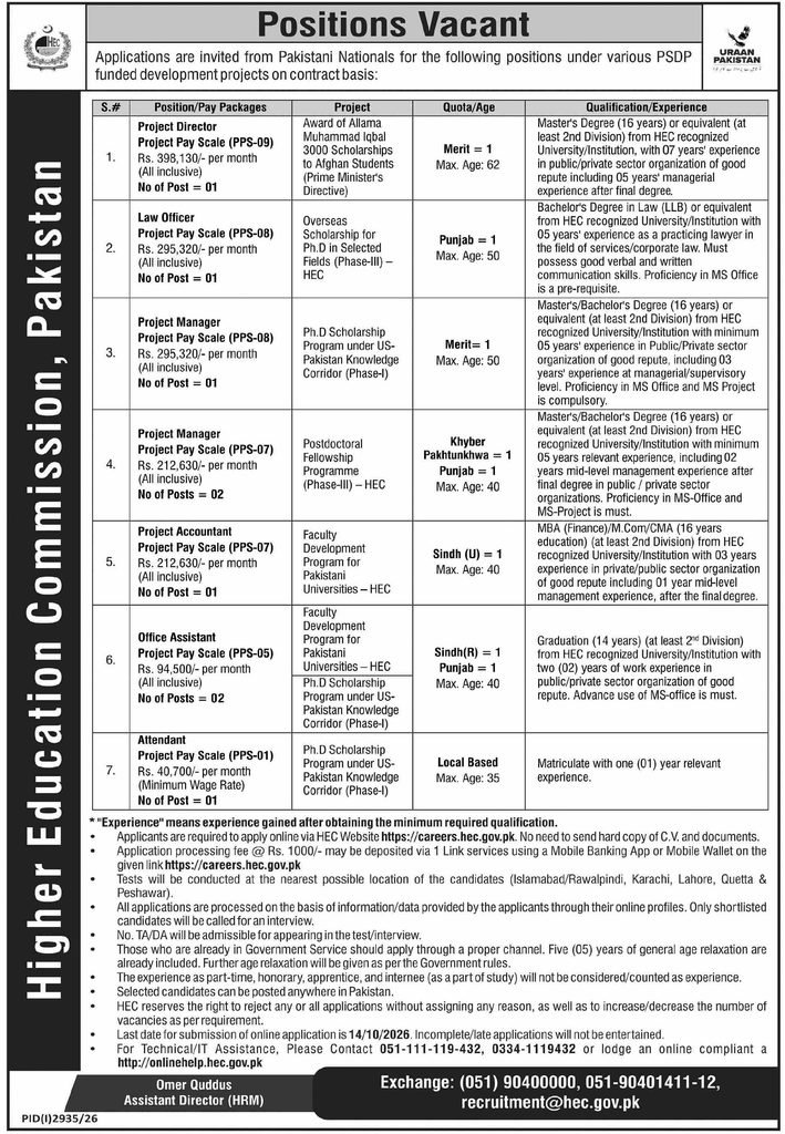hec jobs october 2026 advertisement