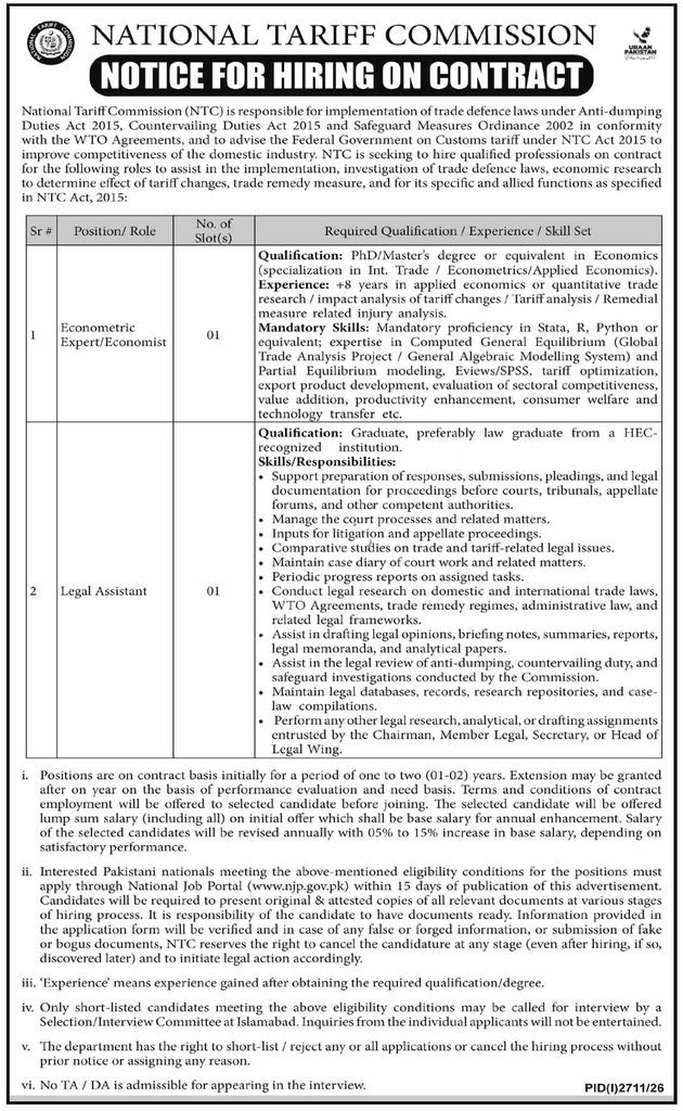 national tariff commission ntc jobs september 2026 advertisement