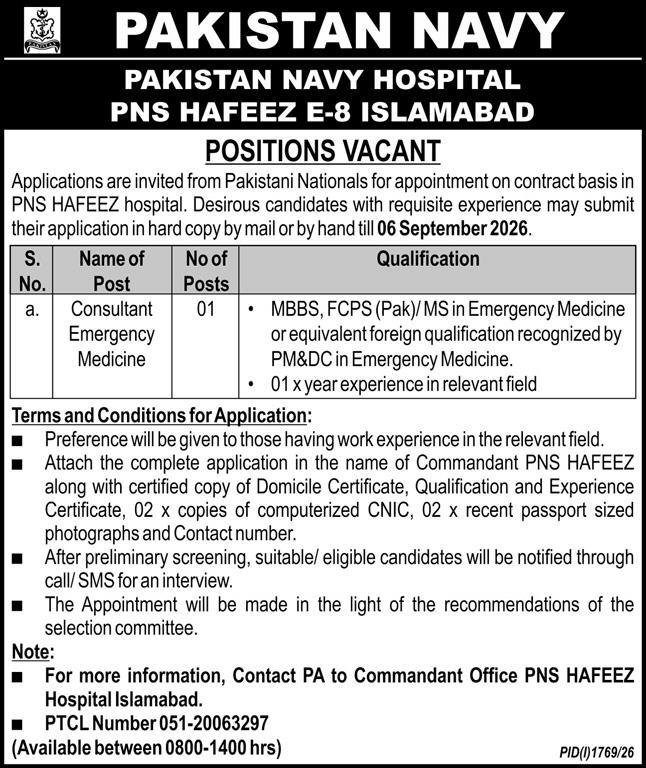 pakistan navy hospital islamabad jobs september 2026 job advertisement