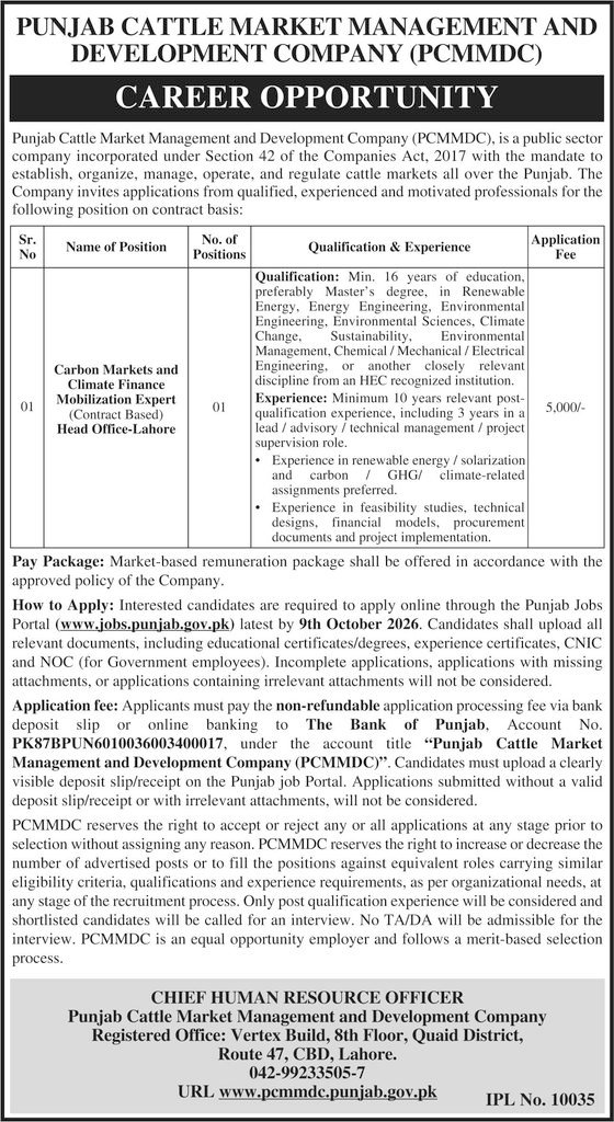 pcmmdc jobs september 2026 advertisement