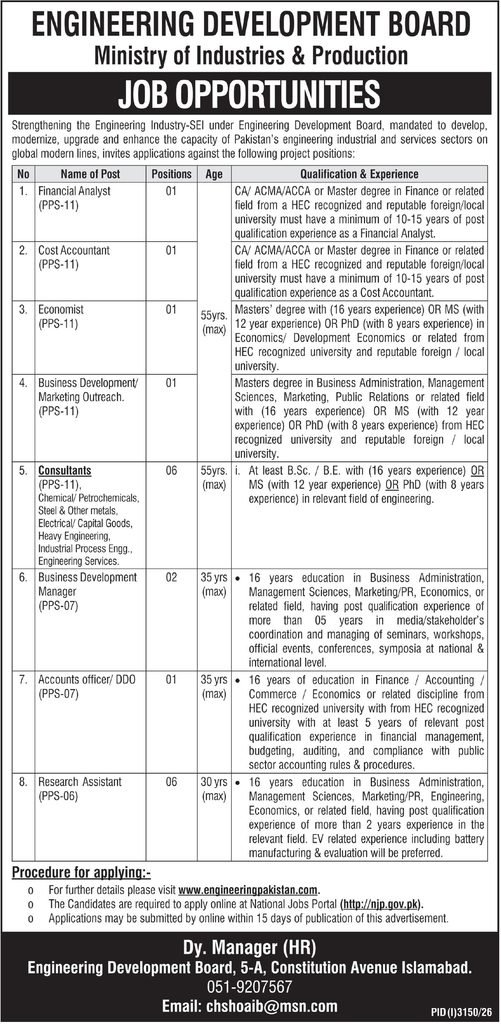 ministry of industries and production jobs october 2026 advertisement