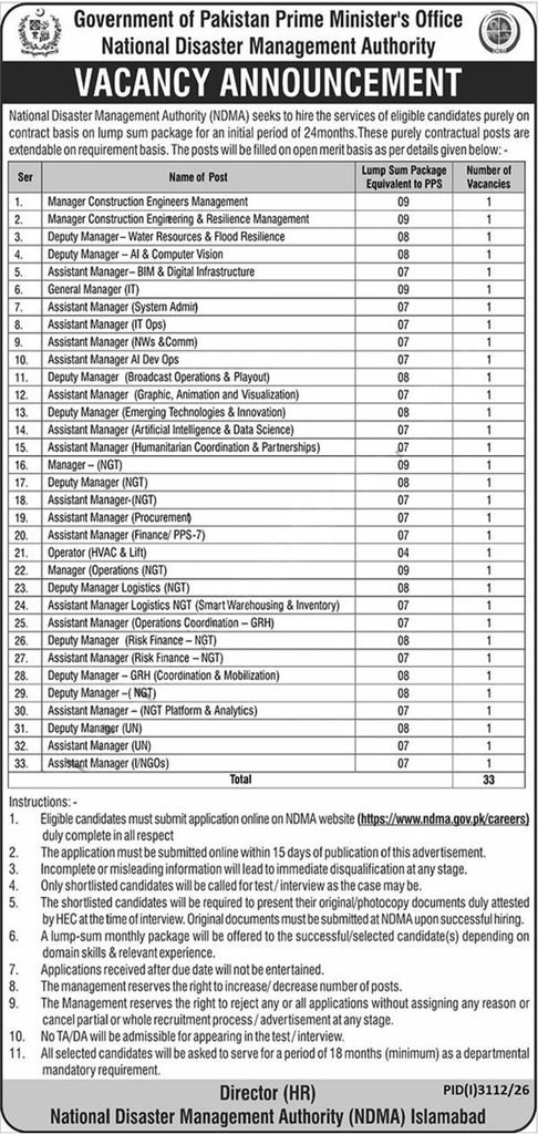 ndma jobs october 2026 advertisement
